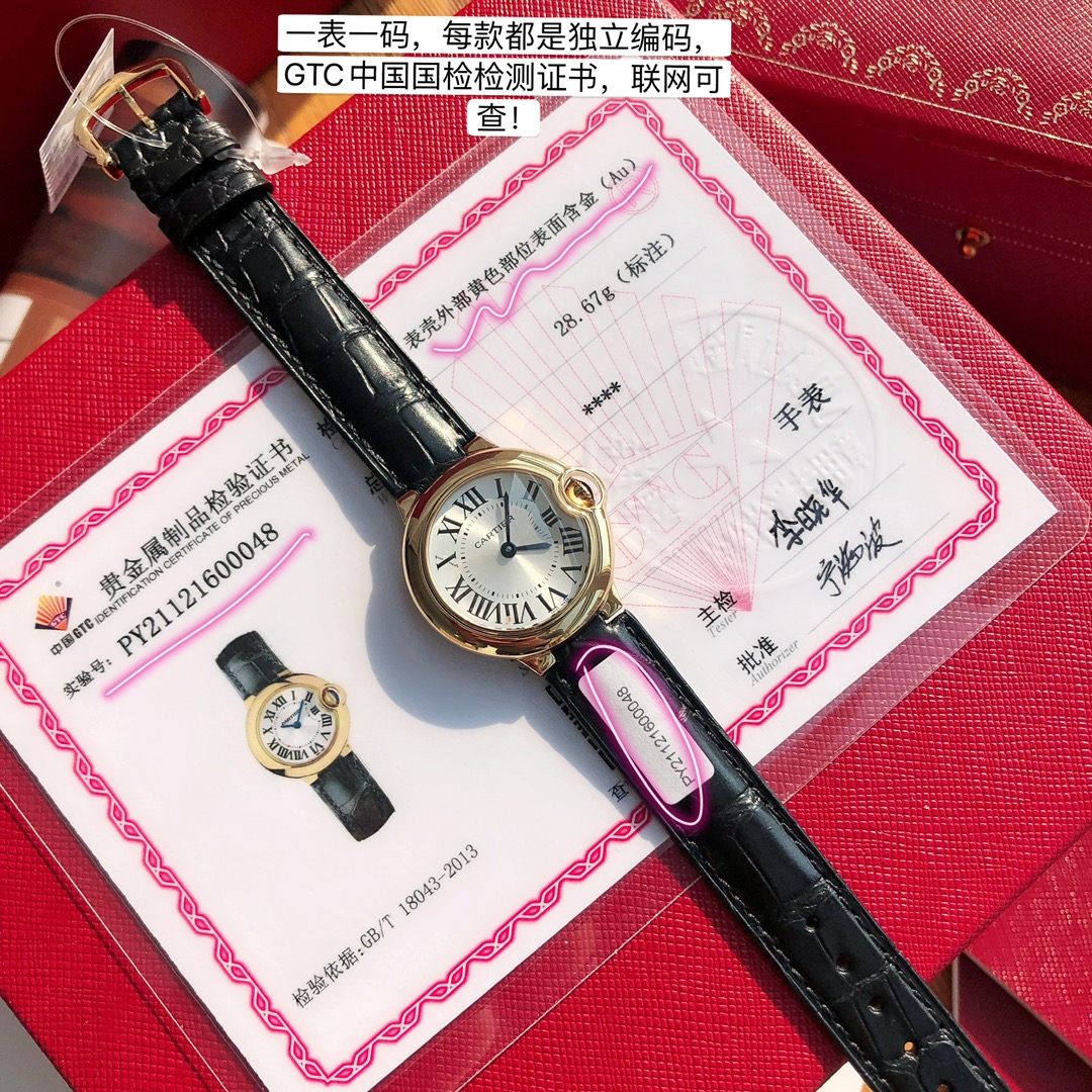 復刻Cartier卡地亞手錶Ballon Bleu de Cartier 藍色氣球高仿腕錶