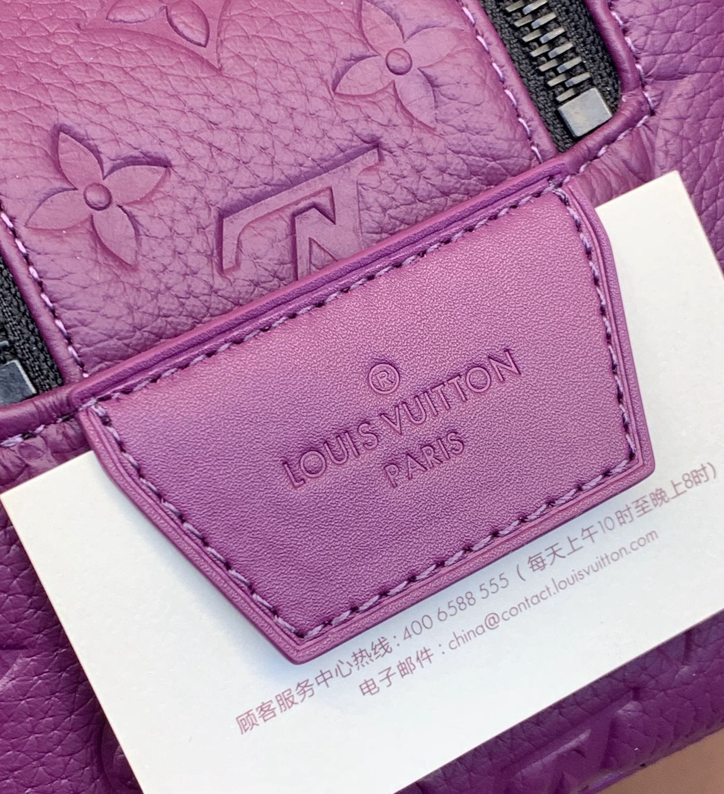 M82576 壓花紫色 Dopp Kit Taurillon 皮革 LVA貨包包
