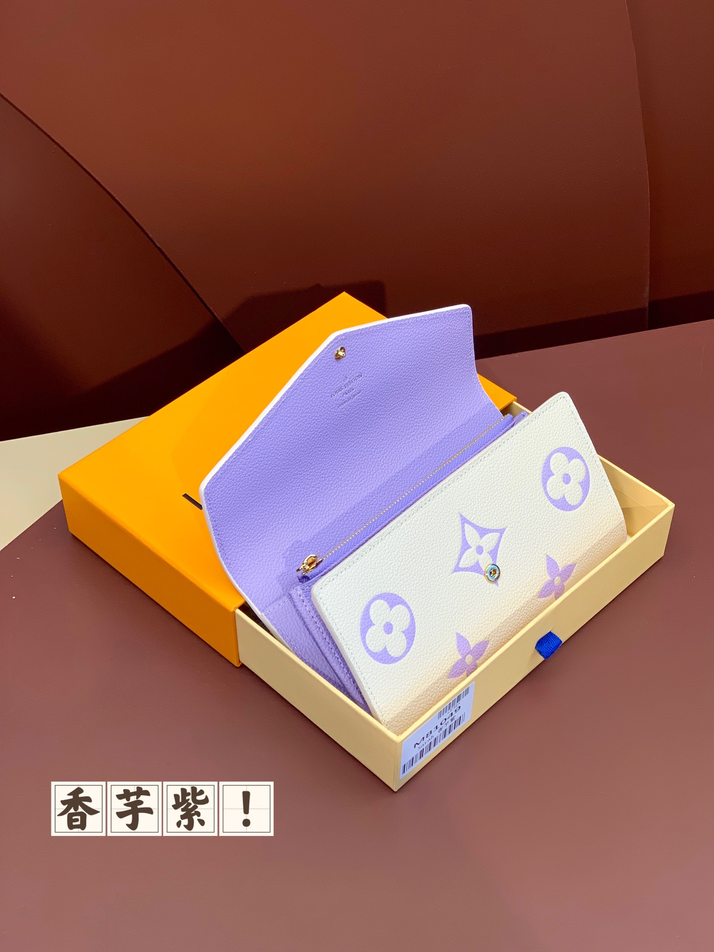 M81049 Louis Vuitton高仿錢夾拉鏈錢包