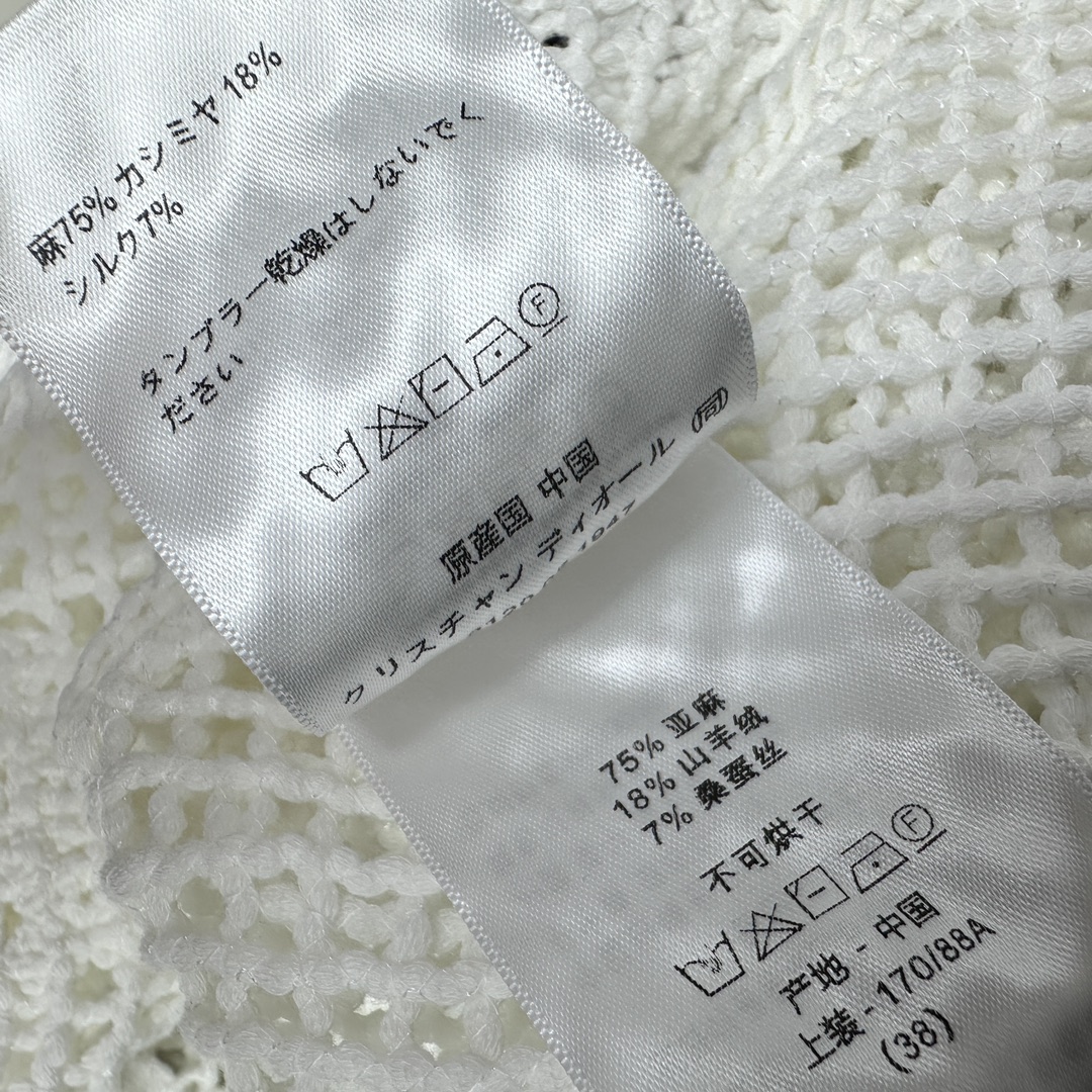 頂級復刻高仿DIOR針織背心定制羊毛混紡材質