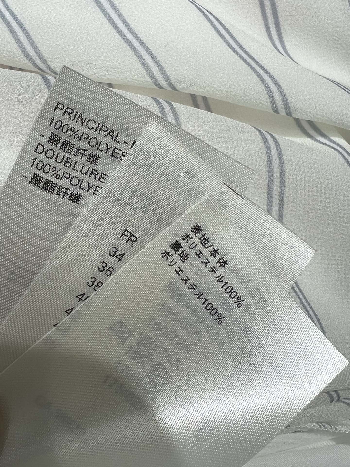 杜鵑同款字母條紋高仿LV原單半身裙頂級復刻專櫃同步