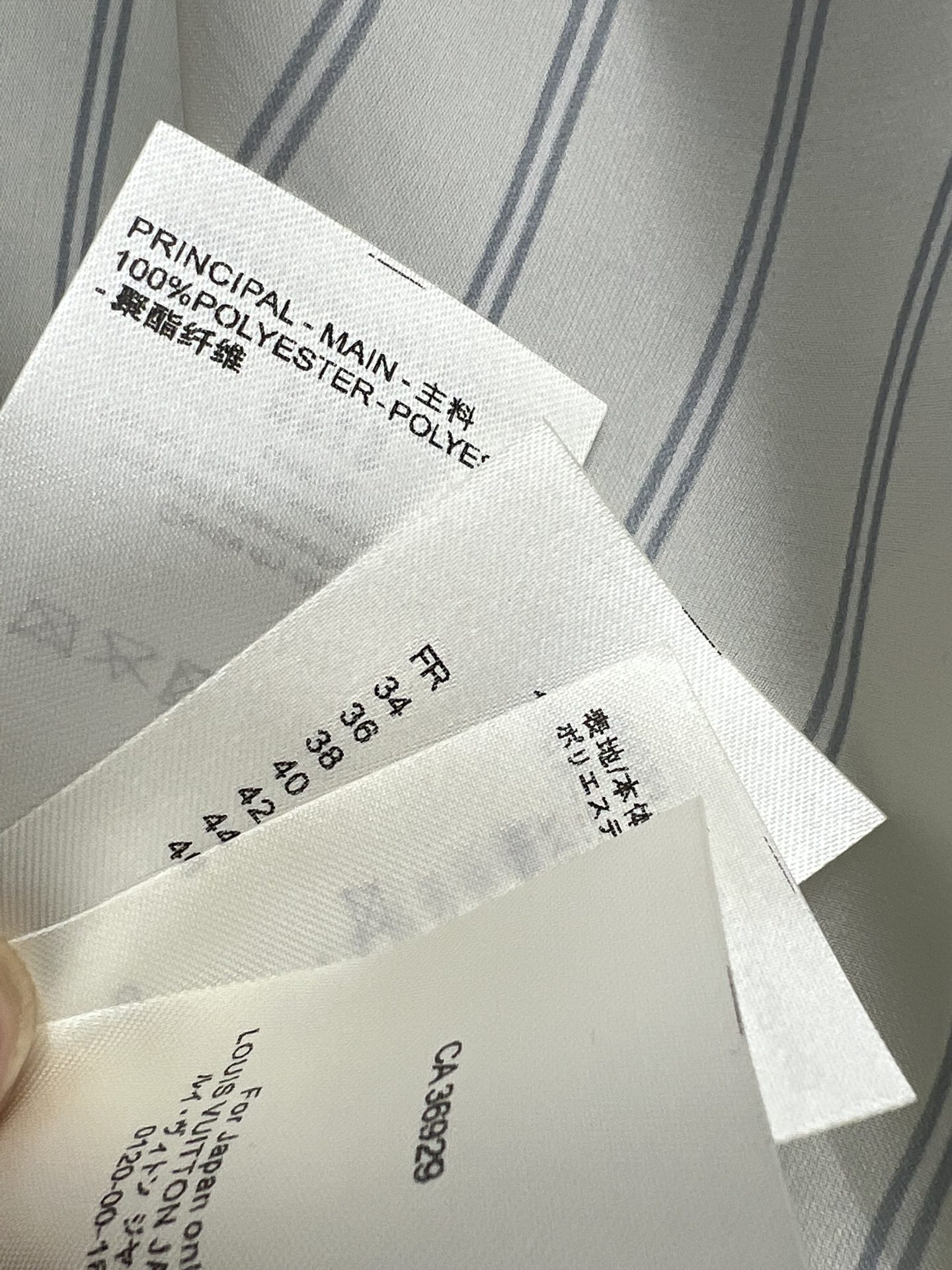 杜鵑同款 字母條紋時尚高仿LV薄外套超級好看的衣服