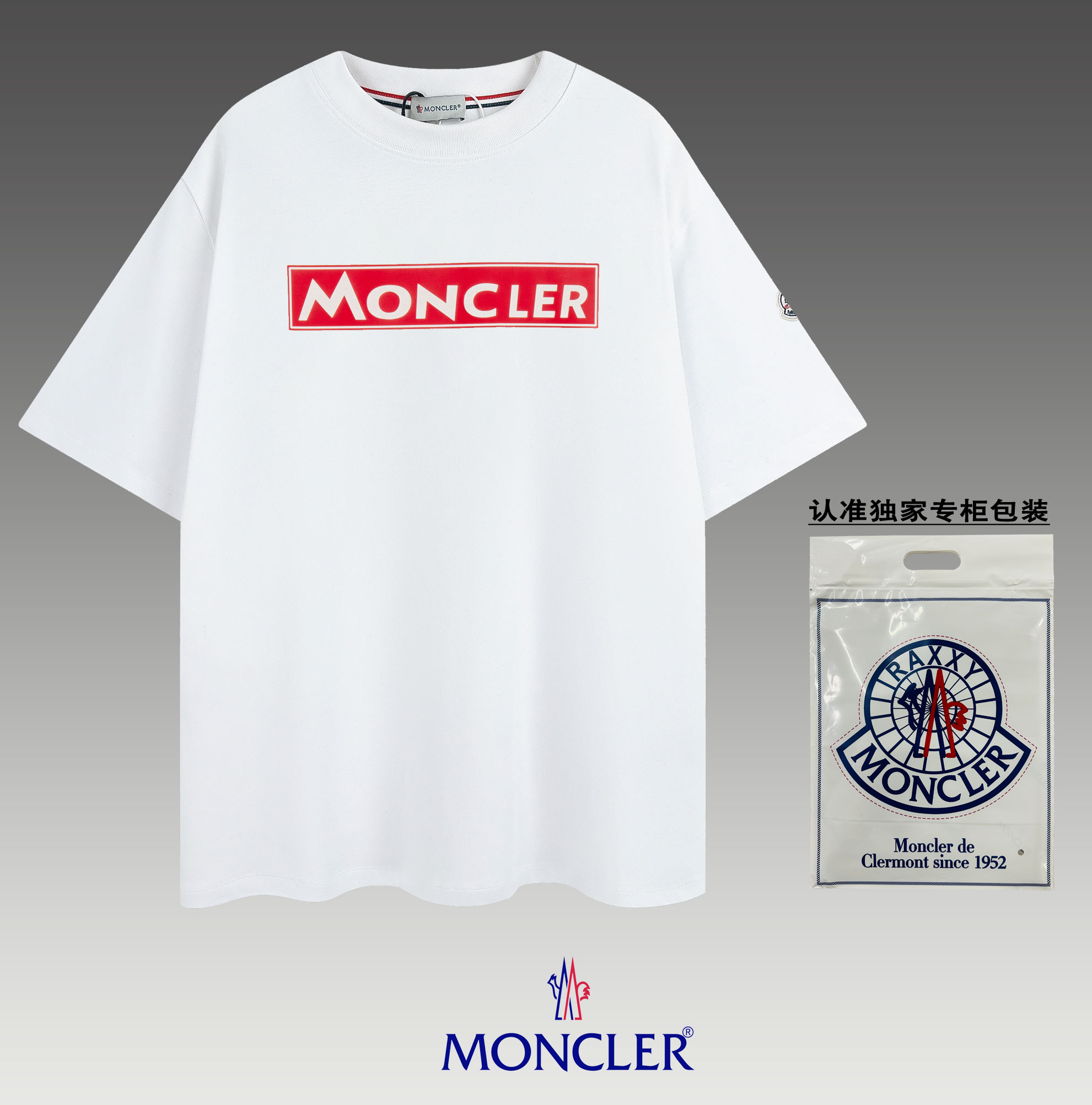 一比一復刻蒙口純棉高品質圓領短袖T恤 刺繡logo