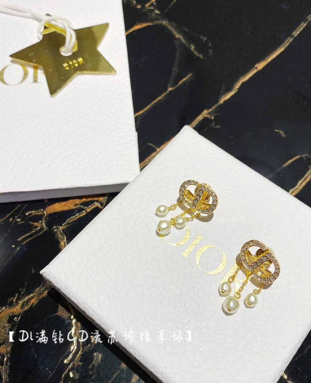 DIOR一比一復刻精品專櫃同步耳環