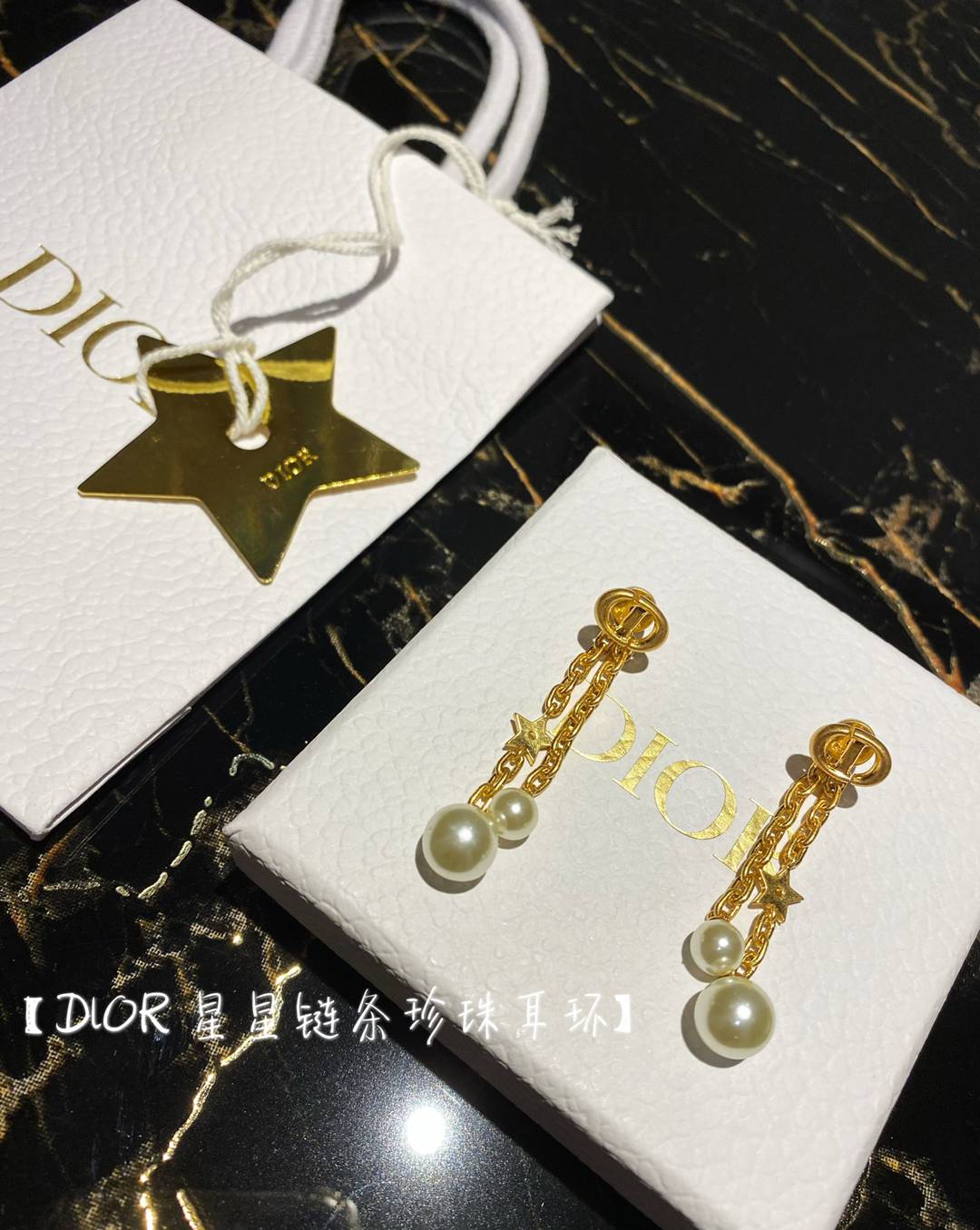 DIOR超A貨星星珍珠耳環磨砂金超級奢華顏色