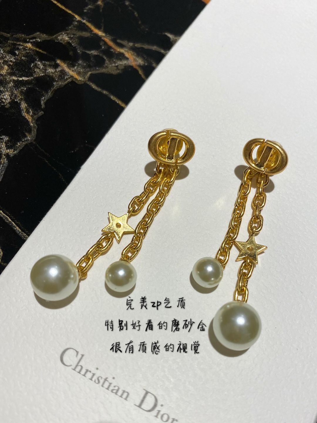 DIOR超A貨星星珍珠耳環磨砂金超級奢華顏色