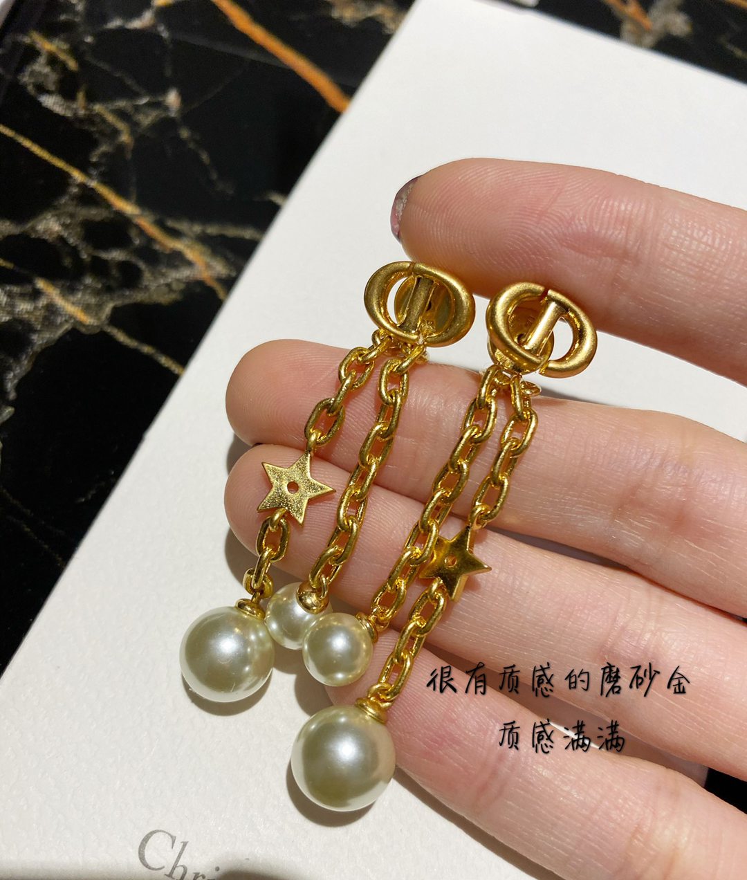 DIOR超A貨星星珍珠耳環磨砂金超級奢華顏色