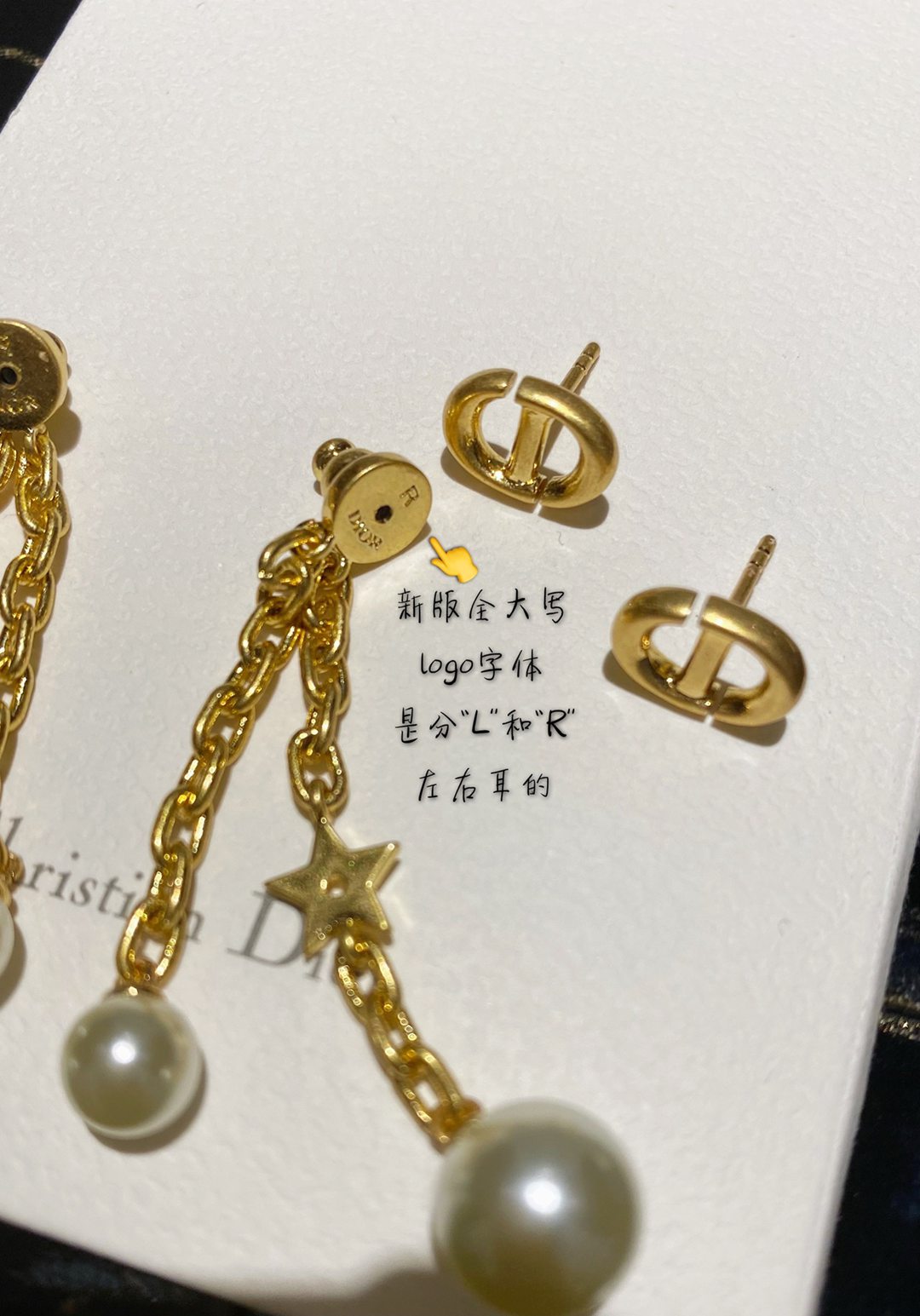 DIOR超A貨星星珍珠耳環磨砂金超級奢華顏色